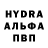 MDMA кристаллы MURD13 M