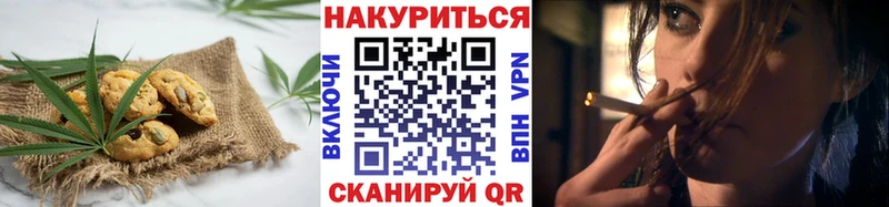 Canna-Cookies конопля  Апшеронск 