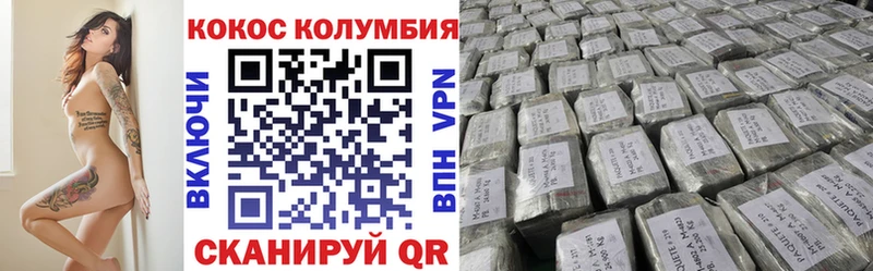 Кокаин VHQ  OMG tor  Апшеронск 