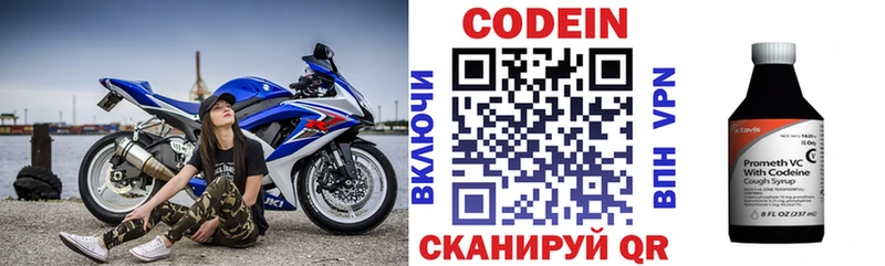 кракен зеркало  закладка  Апшеронск  Кодеин напиток Lean (лин) 