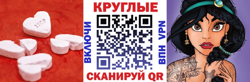 Экстази Cube  Апшеронск 