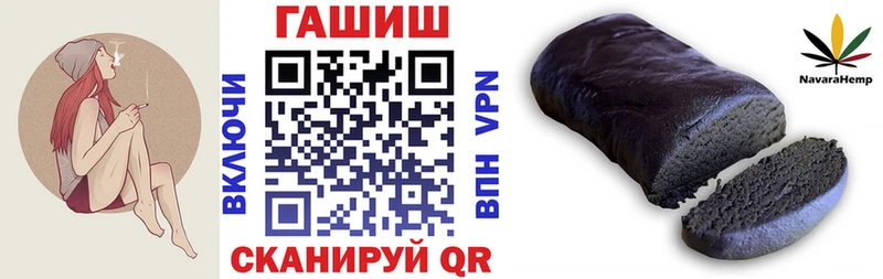 OMG вход  Апшеронск  ГАШ VHQ 