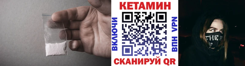 Кетамин ketamine  Апшеронск 