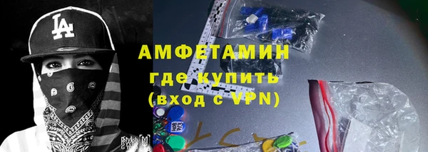 мяу мяу кристалл Алзамай