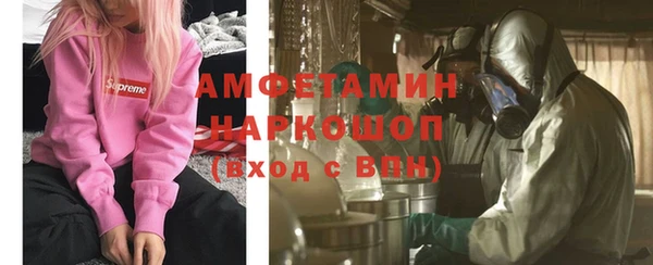 мяу мяу кристалл Алзамай