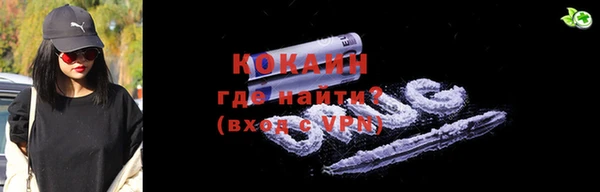 мяу мяу кристалл Алзамай