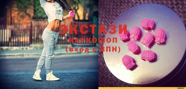 мяу мяу кристалл Алзамай