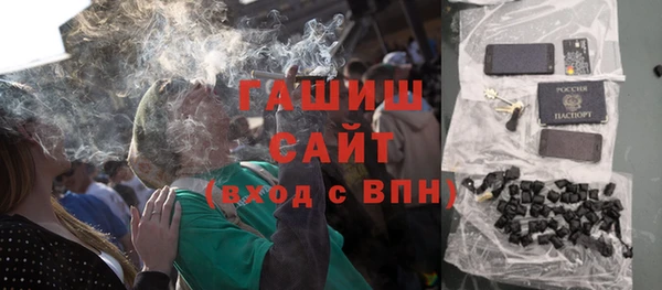 мяу мяу кристалл Алзамай