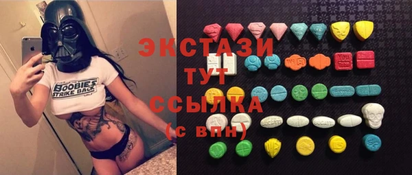 мяу мяу кристалл Алзамай