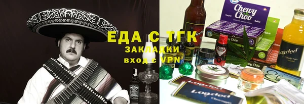 мяу мяу кристалл Алзамай