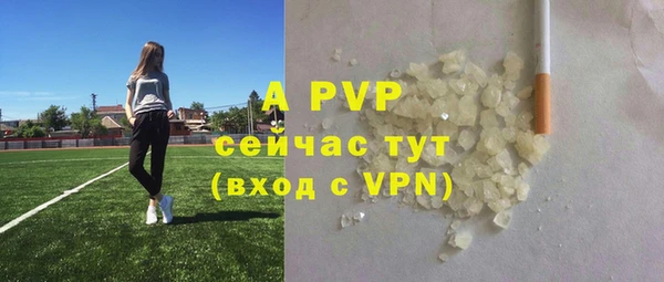 a pvp Алексин