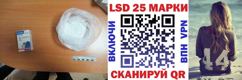 купить наркотики цена  Апшеронск  ЛСД экстази ecstasy 