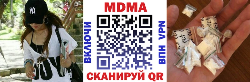 MDMA молли  продажа наркотиков  Апшеронск 