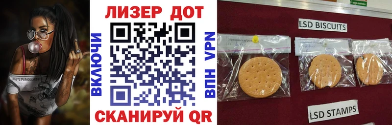 Марки N-bome 1,8мг  Апшеронск 