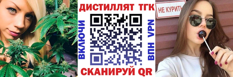 мега сайт где найти наркотики Апшеронск ТГК жижа