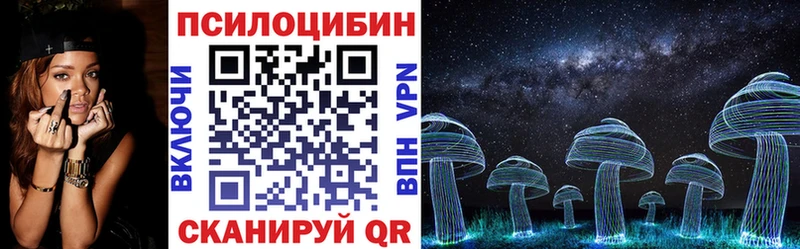 Галлюциногенные грибы мухоморы Апшеронск